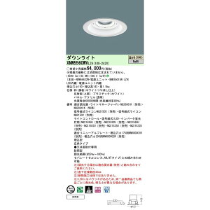  [񓚒v܂ pi\jbN XNW5560WV LZ9 gݍ킹 uNDW66632W NNK55015N LZ9v p_ECg@hJ^E^CviCRʔj(XNW5560WVLZ9j