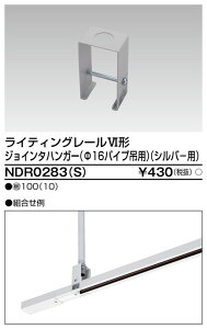  NDR0283(S)iNDR0283SjWC^nK[ 16pCvݗp VI`iVo[Fj(CeBO[Ez_Ng[pj