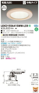  [񓚒v܂ LEKD1556415WW-LS9 (LEKD1556415WWLS9) 1500jbg`DLaی` LED_ECg