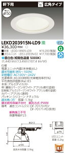  [񓚒v܂LEKD203915N-LD9 (LEKD203915NLD9) 2000jbg`DLp LED_ECg