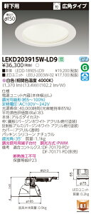  [񓚒v܂LEKD203915W-LD9 (LEKD203915WLD9) 2000jbg`DLp LED_ECg