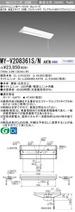 ߕiOH MY-V208361S/N AHTN (MYV208361SNAHTN) LEDCgjbg`x[XCgMy20`800ŒGJbgAB V`230SWt