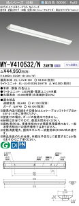 �������ߕi �O�H MY-V410532/N 2AHTN (MYV410532N2AHTN) LED���C�g���j�b�g�`�x�[�X���C�g My 40�` 10000�Œ� V�` 150��