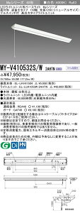 �������ߕi �O�H MY-V410532S/W 2AHTN (MYV410532SW2AHTN) LED���C�g���j�b�g�`�x�[�X���C�g My 40�` 10000�Œ� V�`150�� SW�t