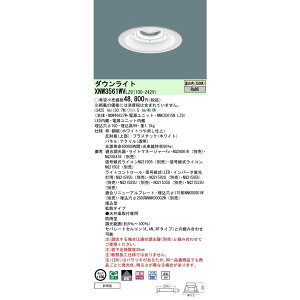  [񓚒v܂ pi\jbN XNW3561WV LZ9 gݍ킹 uNDW46637W NNK35015N LZ9v p_ECg@hJ^E^CviCRʔj (XNW3561WVLZ9j