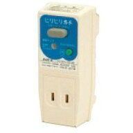◎ 【在庫あり】【毎日特価品】テンパール工業 GRXB1515B ブルー ビリビリガード「びりびりガード」漏電…