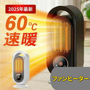 �t�@���q�[�^�[ �Z���~�b�N�q�[�^�[ 1200W 2�b���g �ȃG�l �q�[�^�[ �d�C�t�@���q�[�^�[ ����3�i�K LCD�\�� �C�I������ ����