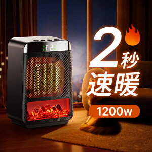 t@q[^[ Z~bNq[^[ LCD\ gF 2024NŐV 2bg 1200W q[^[  ItBX g[ Z~bNt@q[^[ 2iK dCXg[u ^C}[ dCt@q[^