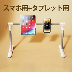 X}zX^h ^ubgA[ ܂肽ݎ ǂłQȂipad X}zΉ [vbgΉ px   yʃfUC RpNgȃ^ubgp X^hQȂX}
