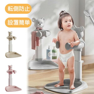 ベビーバス シャワー補助具 沐浴 補助 ベビー お風呂グッズ 6ヵ月 出産祝い 出産準備 育児用品 風呂 転倒防止 赤ちゃん ベビー グッズ 育児 入浴 つかまり立ち 育児 グッズ 便利 子育て