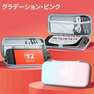 switch2 P[X [P[X nintendo switch2 jeh[XCb` CVXCb` P[X Jo[ [obO X^h@\ EVAf L[P[X ی ho h ϏՌ Sʕی 