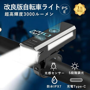 y2025ǌ^z]ԃCg ] Cg [d 邢 3000lm ZT[ _ TChCg h h cʕ\ led ]ԗpCg q ʊw ʋ