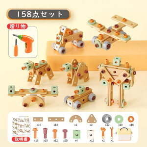  mߋ 158_Zbg oYj Ԃ j  a  ςݖ  Mtg NX}X v[g nEB a ǂ̓ c a