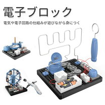 楽天市場】ロボット（電子ブロック｜知育玩具・学習玩具）：おもちゃの通販