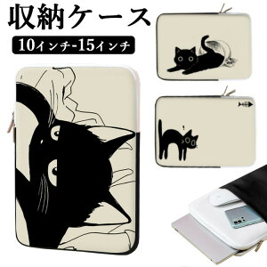 ipad�P�[�X �^�u���b�g�P�[�X �p�\�R���P�[�X �L�����N�^�[ ���킢�� �o�b�O ���L 12�C���` �؍� 10�C���` MacBook iPad �C���i�[�o�b�O �y�� 15�C���` A4 ���� �L�D�� �p�\�R���o�b�O �X���b�v�P