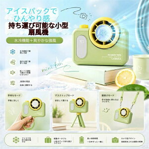 �J�����^�n���f�B�t�@�� �����̗�p�@�\���� 199 �i�K���ʒ��� ��|���莝����㑽�p�r���^��@ Type-C �[�d�� �����ԉғ� �ᑛ���݌v �p�x�����\ �Ėҏ��M���Ǒ΍� �ʋΗ��s�A�E�g�h�A