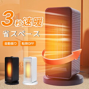 Z~bNq[^[ dCXg[u ^ 1200W 2bg g[  g 3iKؑփX ߔMی ]|It g[  É ȃGl