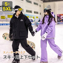 楽天市場】スキー ウェア s サイズの通販