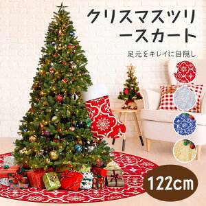 NX}Xc[XJ[g t@[ ̏ ~  NX}Xp[eB[ I[ig CeA  ͋C NX}Xc[XJ[gG NX}X  k  