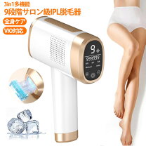 楽天市場】YUNDOO IPL 脱毛器 3in1多機能の通販