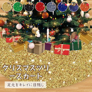 NX}Xc[XJ[g t@[ ̏ ~  NX}Xp[eB[ I[ig CeA  ͋C NX}Xc[XJ[gG NX}X  k  