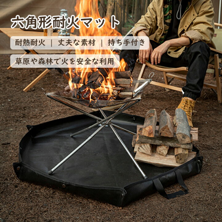 楽天市場】焚火台 BBQグリル Hoefats ホーファッツ ファイヤー 