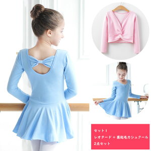 2_ZbgiI^[h + NуJVN[joG I^[h q XJ[gt̎q Zbg NуJVN[  oG V̑ ̑ ~ t bX _X LbY  K