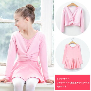 ySS50%OFFz2_ZbgiI^[h + NуJVN[joG I^[h q XJ[gt̎q Zbg NуJVN[  oG V̑ ̑ ~ t bX _X L