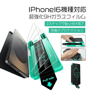 ySS50%OFFzy100%zERS KXtBLbg ( for iPhone 16/iPhone 16 Plus/iPhone 16 Pro/iPhone 16 Pro Max) یtB vCoV[ Sʕ