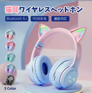 ySS50%OFFzLwbhz LwbhtH switchΉ bluetooth y wbhz RGBɓ_ L  wbhz }CN CX wbhZbg ܂肽ݎ dቹ wbhz 