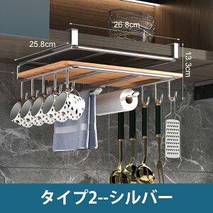 【穴あけ不要】まな板スタンド 戸棚下まな板ホルダー まな板置き まな板収納 浮かせる キッチンツール収納 戸棚下キッチンペーパーホルダー 吊り下げラック 布巾ハンガー 鍋蓋収納 ステン