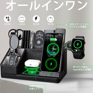 収納ボックス 大容量 事務用品 デスク上置棚 大容量 PUレザー デスクオーガナイザー 充電ステーション付き 多機能スマホスタンド ペン ホルダー オフィスや家庭用デスク整理とアクセサリー