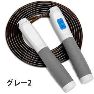 エア縄跳び 縄なし 縄跳び 2way 大人用 子供用 有酸素運動 カウント機能 消費カロリー表示 エアー デジタル ダイエット 室内 室外 重り 長さ調整可能 高効率 コンパクト 男女兼用 収納袋付き