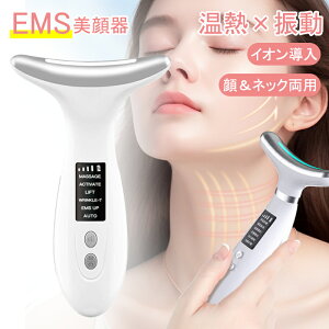 美顔器 ems 6モード 4段階レベル 光 エ ス テ 超音波 振 動 温 感 毛穴 v 顔 ネック ケ ア 持ち上げイオン美顔器 多機能 美顔ローラー USB充電式 持ち運び便利 家庭用美顔器 男女兼用 誕生