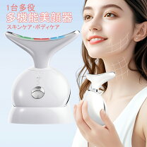 楽天市場】ガラシャ（美顔器・スチーマー｜美容・コスメ・香水）の通販