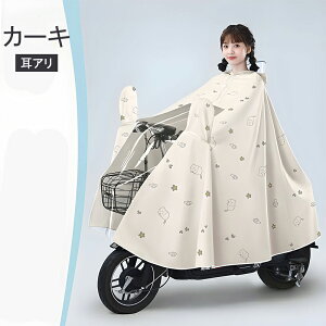 CEFA ] |` fB[X CR[g bNΉ ʊw h y L  JJbp O t[ht cot   J } ʋ oCN ~