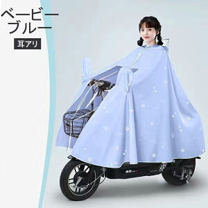 ySS50%OFFzCEFA ] |` fB[X CR[g bNΉ ʊw h y L  JJbp O t[ht cot   J } 