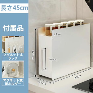 B钲bN 14.4cm 35/45cmz_[ o  XpCX {g ȃXy[X R VN e ^ Lb`[ Jbv[ Lb` Ԏ