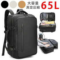 楽天市場】圧縮袋 旅行 電動ポンプ付き（カラーブラック）（バック 