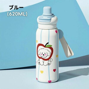  }O{g @r 620ml 2WAY  Rh~ ԃJbvz_[Ή ۉۗ ^fM d\ XeX316L ItBXR[q[ yX IV AEghA v[g ^] X