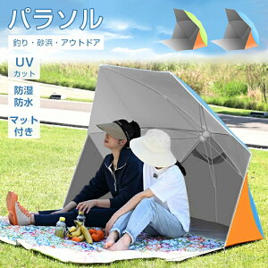 VF[h Ȉ p\ ȈՃeg p\VF[h TVF[h ܂肽 ƒp 3l O p\K[f ނ 180cm [ܕt X UVJbg `g@\ r[`p\ 