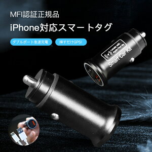 ySS50%OFFzyMFIF Kiz iPhoneX}[g^O VK[\PbgvO^ }[d ΍ pAvsv iPhone "ThAvΉ GPS h~^O Ԃǐ ȒPݒu drsv