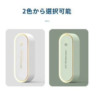 2個セット 蚊取り 虫よけ 小型 超音波 害虫駆除器 LEDライト 害虫対策 ネズミ 蚊ゴキブリ 駆除 省エネ 室内 寝室 玄関 コンセント式