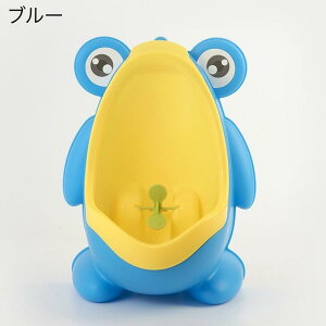 おまる 小便器 吸盤付き ベビー 赤ちゃん 子供 幼児 男の子 トイレトレーニング トイレ練習 軽量 壁掛け 取り外し可能 カエル 可愛い