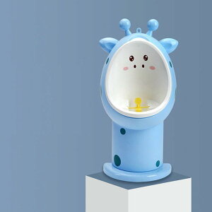 おまる ベビー 男の子用 子ども用便器 補助便器 小便器 キリン 動物 おまる練習 トイレ練習 トイレトレーニング 掃除らくらく かわいい 取り外し可