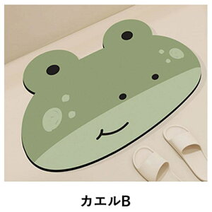 やわらかいマット 珪藻土バスマット ソフト 速乾 珪藻土マット お風呂 水切りマット キッチン 浴室マット 足拭き 洗面所 洗える 吸水 速乾 滑り止め かわいい