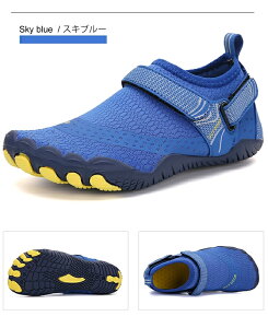 子供 マリンシューズ キッズ サーフブーツ ジムシューズ トレーニング シューズ ヨガシューズ リーフシューズ 親子コーデ 大人同スタイル アクアシューズ ウォーター ダイビング シュ ノー