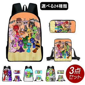 Sprunki incredibox スプランキー リュック＋ショルダーバッグ＋筆箱3点セット 男の子 女の子 リュック 通学 大容量 子供クリスマス バックパック リュックサック プレゼントに最適 ギフト 誕生日 プレゼント