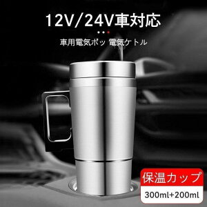 ySS50%OFFzԗp dCPg ԍړdC|bg ԍڗp|bg HiO[hXeX ^ۉ vM ۉ R[q[   Jbv ֗ObY