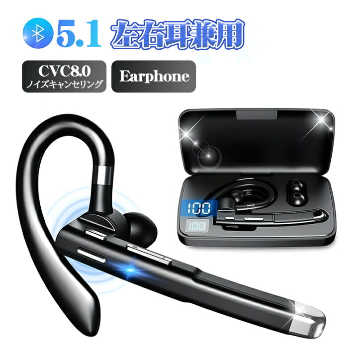 楽天市場】ワイヤレスイヤホン bluetooth 5.3 イヤホン 片耳 Bluetooth 